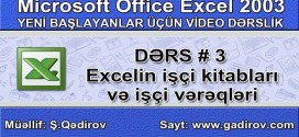 Excelin işçi kitabları və işçi vərəqləri