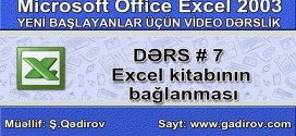 Excel 2003-də kitabın bağlanması