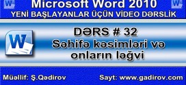 Səhifə kəsimləri və onların ləğvi