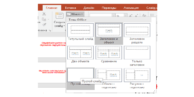 PowerPoint 2016 obyektlərin yerinin və ölçülərinin dəyişdirilməsi