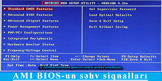 Прошивка ami bios вслепую